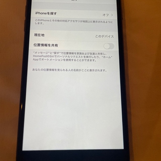 iPhone 8 Plus Space Gray 256 GB au