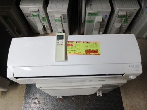 K02503　富士通　中古エアコン　主に10畳用　冷2.8kw ／ 暖3.6kw