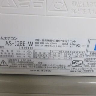 K02503 富士通 中古エアコン 主に10畳用 冷2.8kw ／ 暖3.6kw