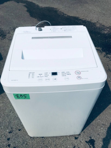 ①805番 無印良品✨全自動電気洗濯機✨AQW-MJ60‼️