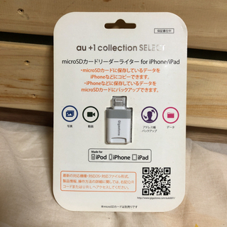 【ネット決済・配送可】microSD カードリーダー　iPhon...