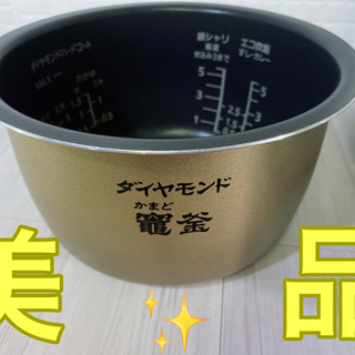 高年式2019年❗️Panasonic✨可変圧力IHおどり炊き5.5合✨炊飯器✨ − 京都府