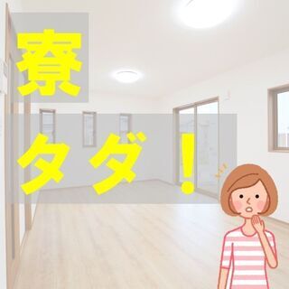 日勤/土日休／寮費無料/大型連休あり/精密機械組立業務