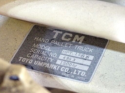 山口)下松市より TCM(東洋運搬機) ハンドリフト ハンドパレット