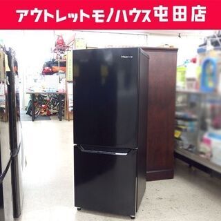 2018年製□Hisense 2ドア冷凍冷蔵庫 HR-D15C□定格内容積 150L