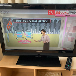 MITSUBISHI LCD-32H9500X 32インチテレビ MITSUBISHI LCD-32H5500X 32V型
