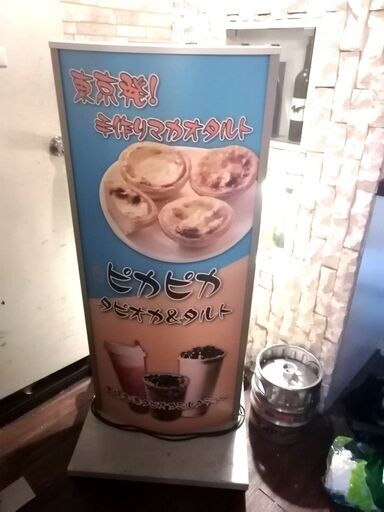 【さらに値下げしました！】キャスター付き電飾看板　店舗用