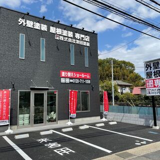 職人直営専門店！川崎市の外壁塗装専門店！お見積もり・ご相談無料♪...