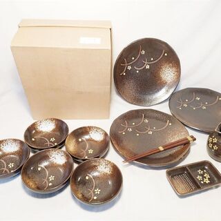 【ネット決済】天ぷら揃 陶器 食器 薬味皿 揚物 名称鉄木づくり...