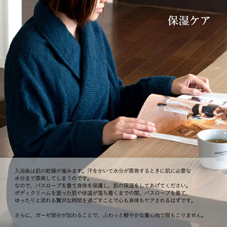 家庭用品 【今治】バスローブ3着