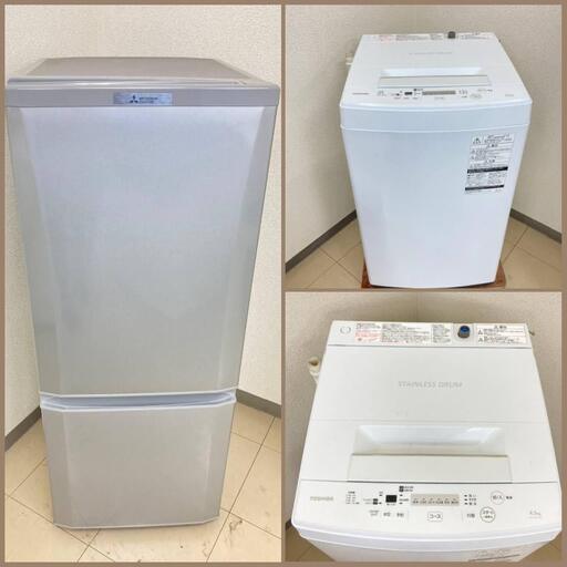 【有名国産セット】冷蔵庫・洗濯機   ARA082602  ASB090305