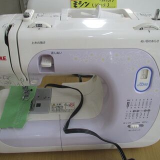 ID:G983397　ジャノメ　ミシン