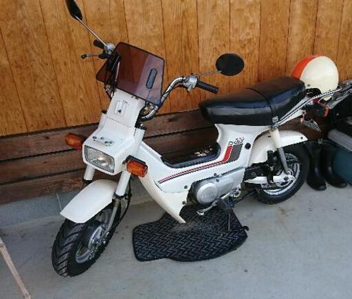 ホンダシャリー70