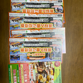 【ネット決済】城島入場券4枚+食事割引券