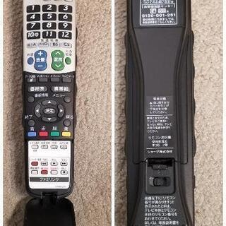 【美品】SHARP AQUOS LC-37DS5-W 37インチ　2009年製品
