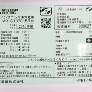 パナソニック 6ドア冷凍冷蔵庫 455L 自動製氷 NR-F460V-N シャンパン 