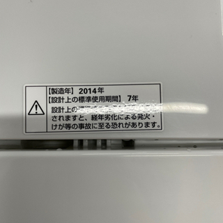 ヤマダ電機オリジナル　全自動電気洗濯機　(5.0kg)   リサイクルショップ宮崎屋住吉店　21.09.21 y