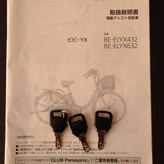 beaver55 1000円ガチャ ガチャガチャ本体 現行紙幣未対応 かぎり beaver55 1000円ガチャ ガチャガチャ本体 現行紙幣未対応 かぎり