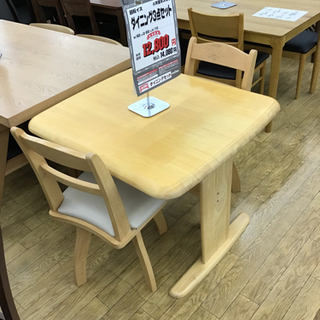 KI-127【ご来店頂ける方限定】ダイニング3点セット 回転イス ナチュラル