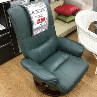 KI-128【ご来店頂ける方限定】本革リクライニングチェア　グリーン