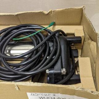 川本製作所 汚物水中ﾎﾟﾝﾌﾟWUO4ｶﾜﾍﾟｯﾄ 40A ﾌﾗﾝｼﾞ型 : WUO4-406-0.25S