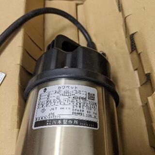 川本製作所 汚物水中ﾎﾟﾝﾌﾟWUO4ｶﾜﾍﾟｯﾄ 40A ﾌﾗﾝｼﾞ型 : WUO4-406-0.25S