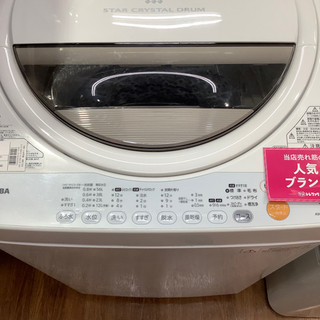 TOSHIBA 東芝 全自動洗濯機 AW-70GL 7.0kg 2012年製 TOSHIBA 東芝 全自動洗濯機 AW-70GL 7.0kg 2012年製