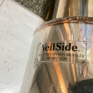 veilside z33用マフラー