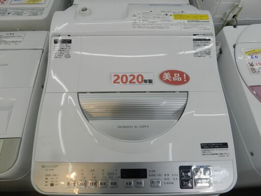 【配送・設置無料】★超美品★2020年製 シャープ SHARP ES-TX5D-S [タテ型洗濯乾燥機 5.5kg シルバー系]
