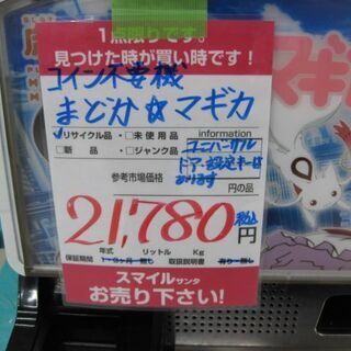 直接取引】 macy スロット まどかマギカ