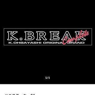 K-Breakのスティッカー