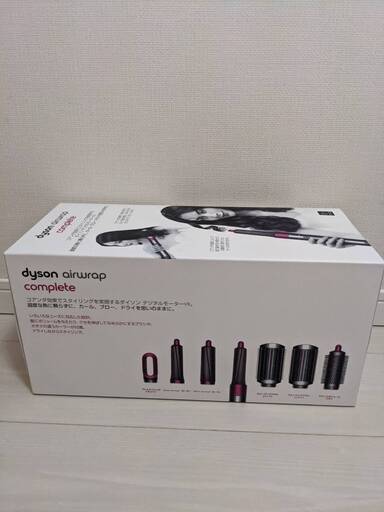 ★新品★送料無料★ダイソン HS01COMPFN Dyson Airwrap