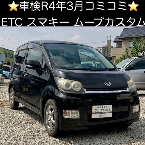 平成19年 ダイハツ ムーヴ-