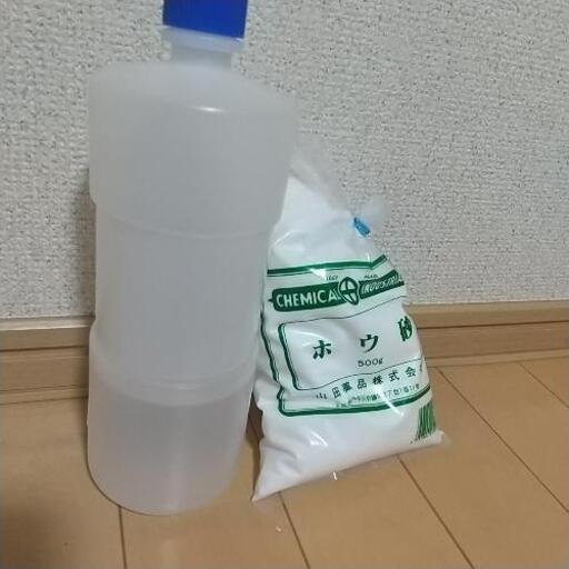 スライム作りに ホウ砂 洗濯糊 まに 北八王子の家電の中古あげます 譲ります ジモティーで不用品の処分