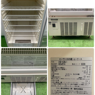 HOSIZAKI/ホシザキ 業務用 小型冷蔵ショーケース 254L 2018年製 