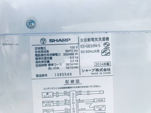 ♦️EJ1252番SHARP全自動電気洗濯機 【2014年製】