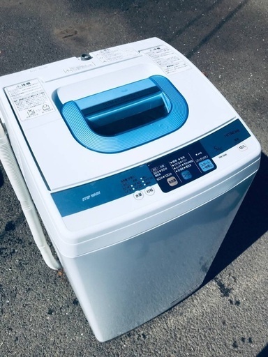 ♦️EJ1254番HITACHI 全自動電気洗濯機 【2013年製】