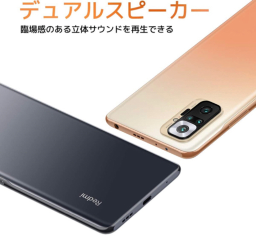 【新品未使用】Xiaomi Redmi Note 10 Pro 6+128GB グレイシャーブルー SIMフリー