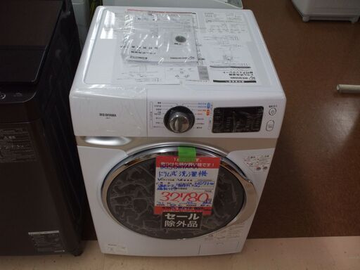 【店頭受け渡し】　アイリスオーヤマ　ドラム式洗濯機 7.5kg　HD71-W　2021年製