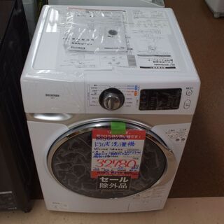 店頭受け渡し】 アイリスオーヤマ ドラム式洗濯機 7.5kg HD71-W 2021年