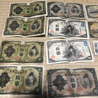 【ネット決済】十圓札、五圓札など　古い紙幣セット