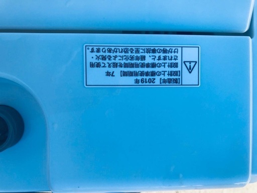 ♦️EJ1259番 YAMADA全自動電気洗濯機 【2019年製】