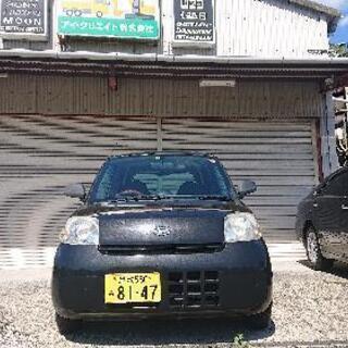 岡山県 倉敷市の中古車 ジモティー