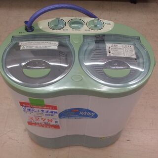 【店頭受け渡し】　アルミス 二槽式小型洗濯機 晴晴 AHB-02...