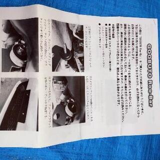 デリカD5 オートフラッグス製 GOQBUTO