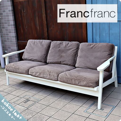 Francfranc(フランフラン)のAPEGO(アペーゴ) 3人掛けソファー。ナチュラルな質感とホワイトの明るい色合いはシャビーな西海岸スタイルや北欧テイストにもおすすめのトリプルソファです。BI223