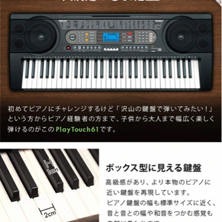 【ネット決済】キーボード