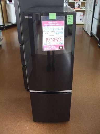 【店頭受け渡し】東芝　2ドア冷蔵庫　GR-P17BS　170 L　2018年製　中古品