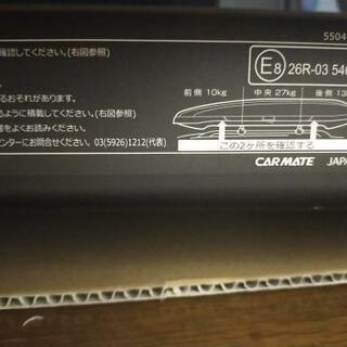 イノー　ルーフボックス　BRQ33
