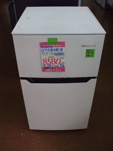 【店頭受け渡し】 ハイセンス　2ドア冷蔵庫　HR-B95A　93 L　2019年製　中古品